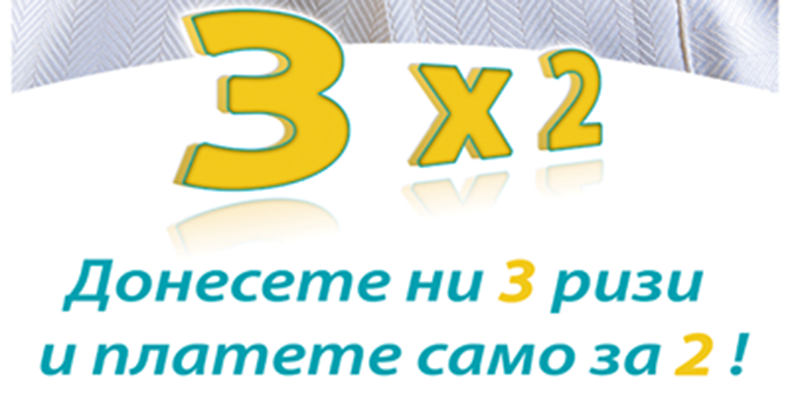 Pressto abre tintorería en Bulgaria